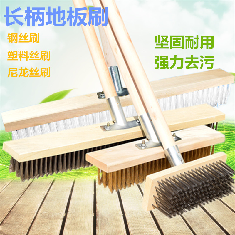 Long handle wire floor brush hard bristle cleaning brush outdoor kitchen bathroom powder room cement floor tile scrubbing brush