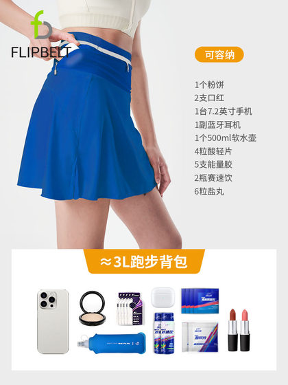 Feibit Daily Belle 스커트 슈퍼 스커트 바지 2.0 여성 패션 실행 마라톤 테니스 스포츠 스커트