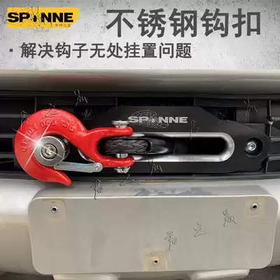Off-road vehicle modified stainless steel electric winch hook buckle hook Built-in hook hanging hole hanging head hanging buckle hook buckle