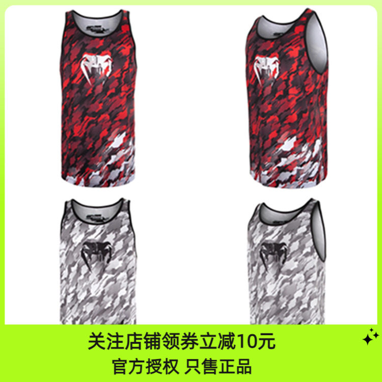 2 pieces 7 discount 3 pieces 5 fold VENUM TECO TANK Sport training speed dry training Leisure vest