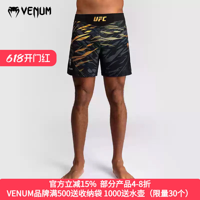 Venum Ufc4.0 Fight Night Men's Sports Shorts Fighting Muay Thai Training Boxing Fitness Running Venum Ufc4.0 Fight Night Men's Sports Shorts Fighting Muay Thai Training Boxing Fitness Running