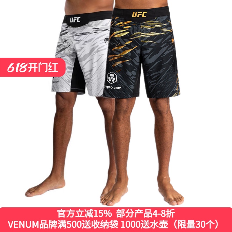 Venum Ufc 4.0 Co-Branded Fighting Boxing Muay Thai Training Mma Mixed Martial Arts Training Shorts Venum Ufc 4.0 Co-Branded Fighting Boxing Muay Thai Training Mma Mixed Martial Arts Training Shorts