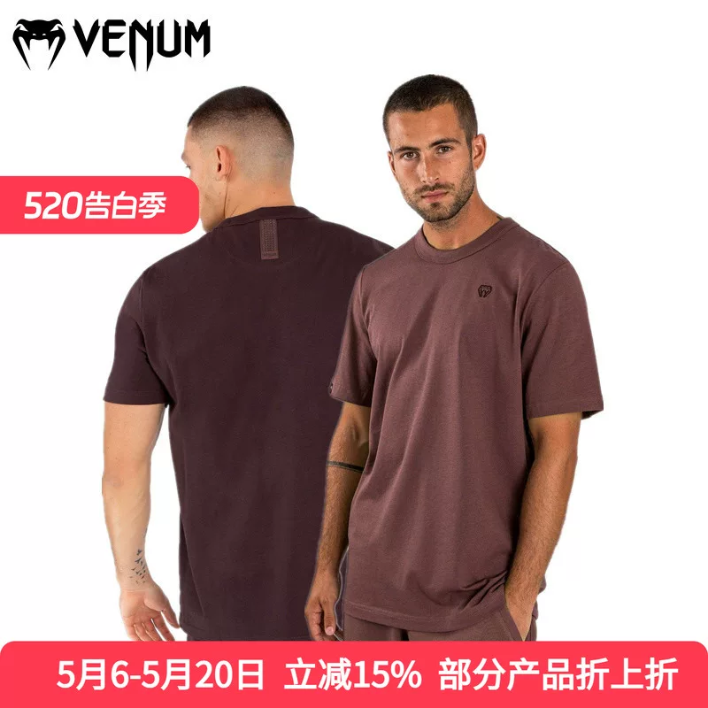 Футболка для бокса VENUM для тренировок