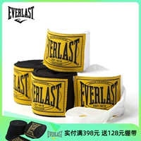 EVERLAST Классическая боксерская эластичная повязка, спортивный качественный крем для рук
