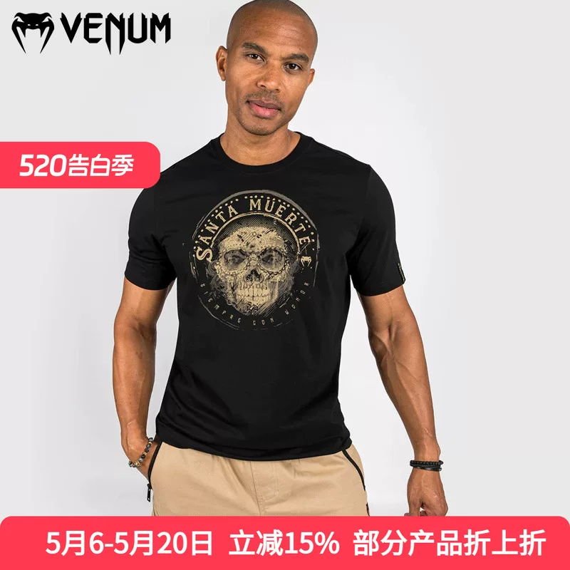 VENUM Спортивная футболка с коротким рукавом для зала, для тренировок, с коротким рукавом