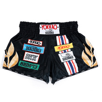 YOKKAO 146 Champion Thai Boxing Shorts Boxing Loose Training Tai Boxing Loose to Train Boxing Suit