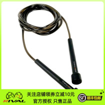 RIVAL ECONO JUMP ROPE拳击格斗散打跳绳训练健身有氧运动跳绳