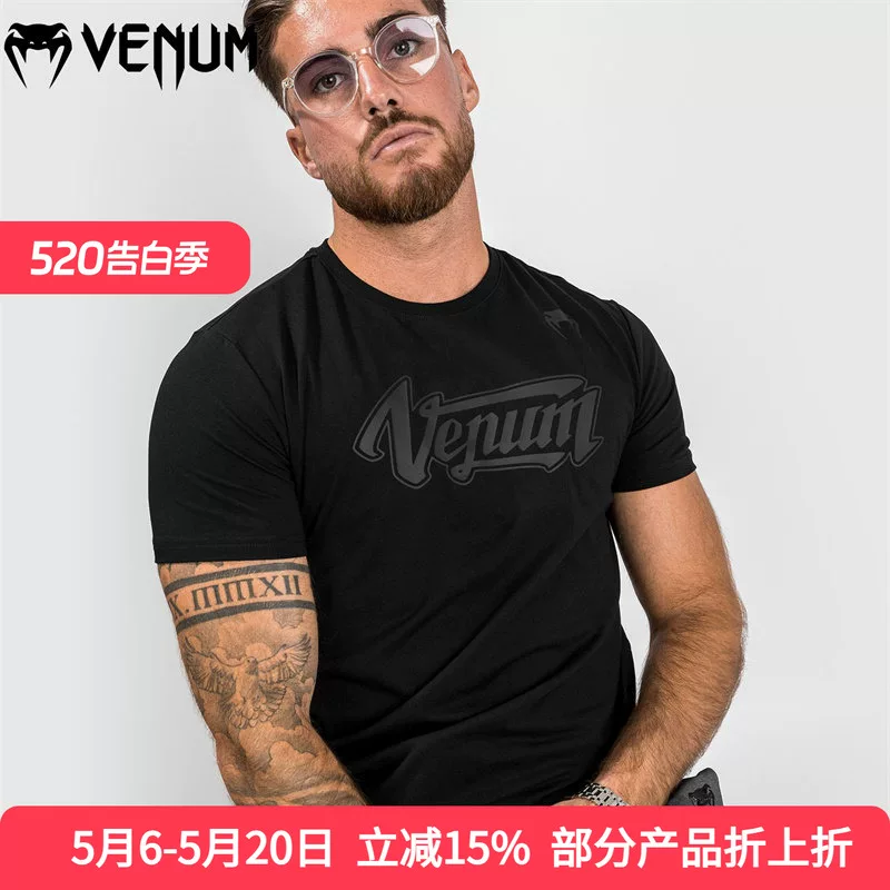 VENUM спортивная футболка коротким рукавом для зала для тренировок, с коротким рукавом