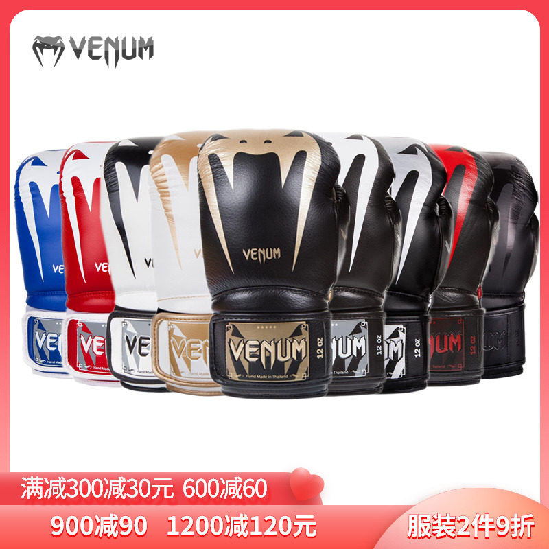 venum sandbag