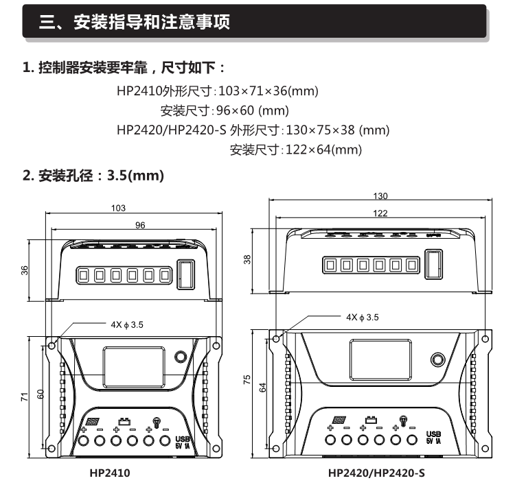 Зарядное устройство hp12v/24v10a20a太阳能家用智能充电控制器充铅酸电池 SRNE