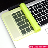 12-14 дюймов желтый