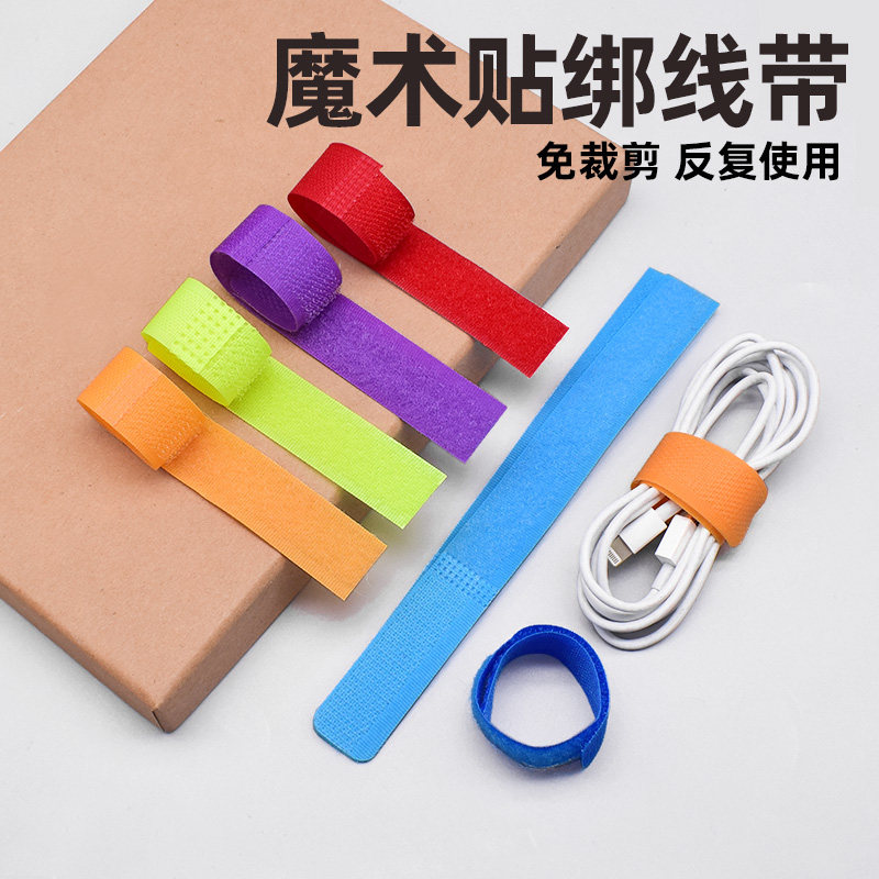 Data line strap accommodating small theorizer fixed mobile phone charging wire strap magic patch bundled computer rationalizer-Taobao