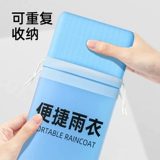 Дорожный портативный дождевик для путешествий для скалозалания, увеличенная толщина