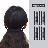 10 черный наряд