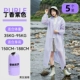 Taro Purple [Модернизированный сверхтолстый стиль] 5 упаковок — упаковку дофамина можно повесить в рюкзак