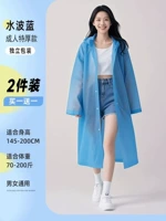 Синий, очень толстый стиль [Купите один, получите один бесплатно] Всего 2 шт.