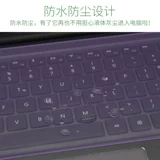 Lenovo, asus, HP, xiaomi, совместимый защитный ноутбук, защитная клавиатура, 15, 15.6 дюймов