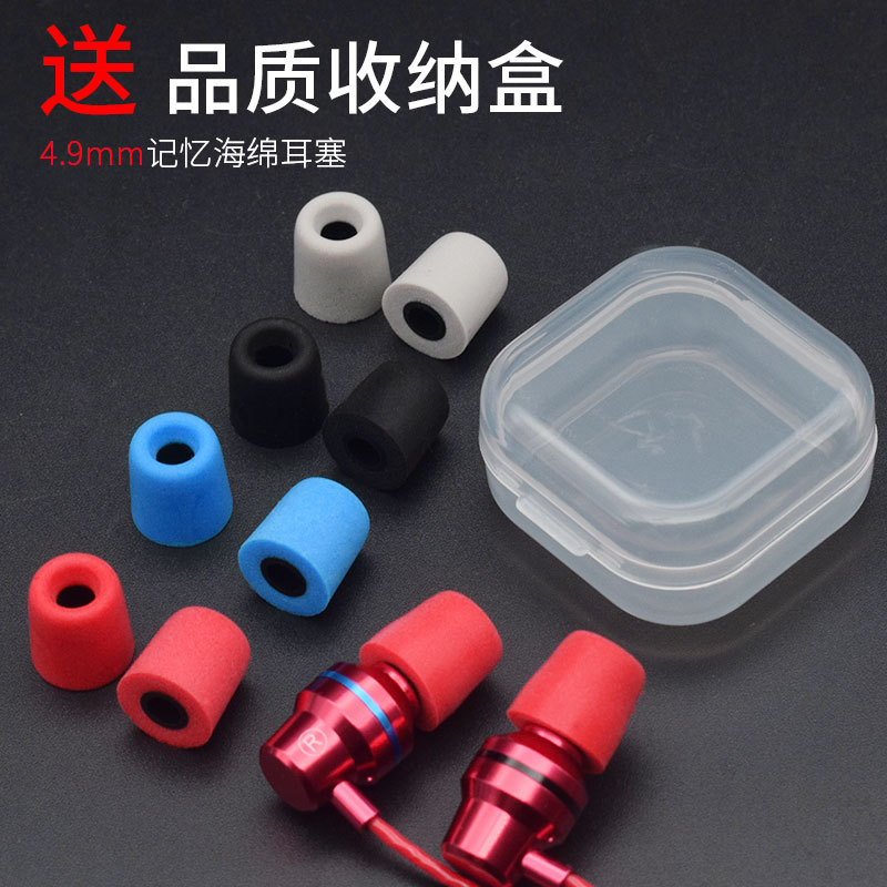 In-Ear Slow Rebound Earplugs C Set T400 T500 Memory Foam Set 4.9mm Sennheiser Earphone Ear Cotton Accessories