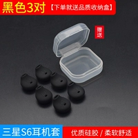 Черная 3 пара ★ Дайте PP коробку