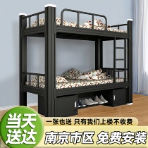 Bunk bunk iron bed double-decker adult staff dormitory student iron bed canopy bed construction site adult steel high and low bed
