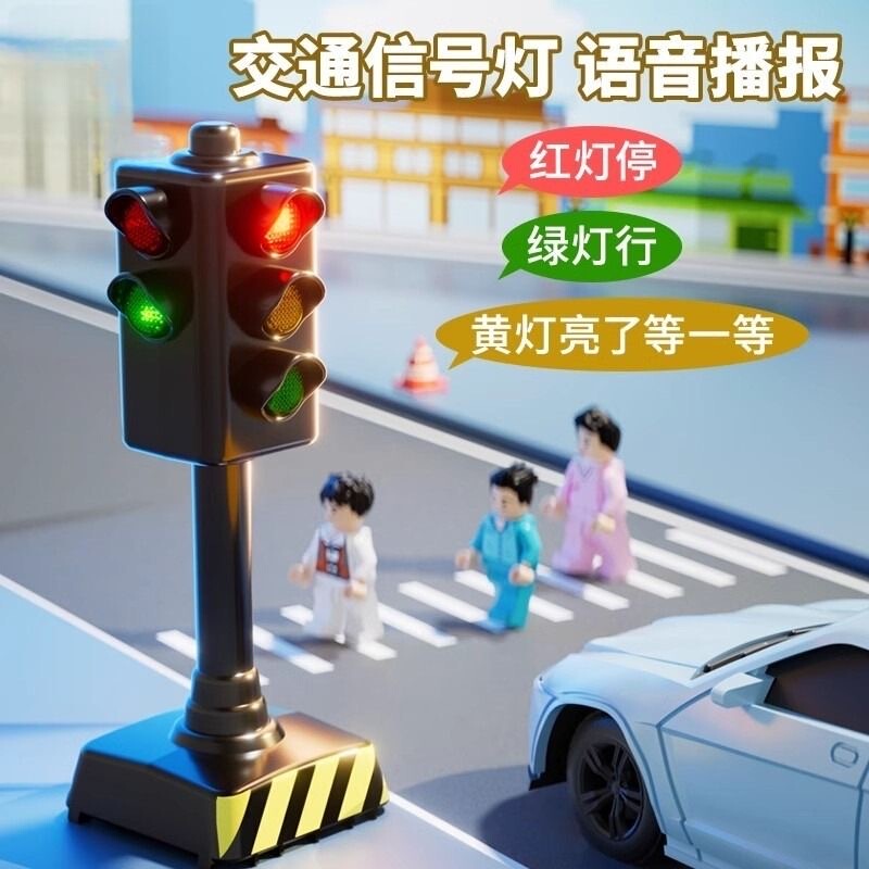 Traffic Light Children's Early Education Toy Traffic Signal Light Simulation Model Car Scene Map Traffic Light Children's Early Education Toy Traffic Signal Light Simulation Model Car Scene Map