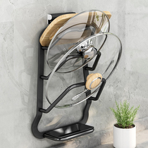 Pot lid rack stainless steel kitchen wall-mounted punch-free multi-functional storage rack cutting board chopping board storage rack