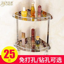 Bathroom bathroom Shower room Bathroom Bathroom pendant Triangle shelf Stainless steel free hole 2-layer wall hanging