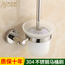 304 stainless steel toilet bathroom toilet brush toilet brush wall hanging long handle toilet brush cleaning set