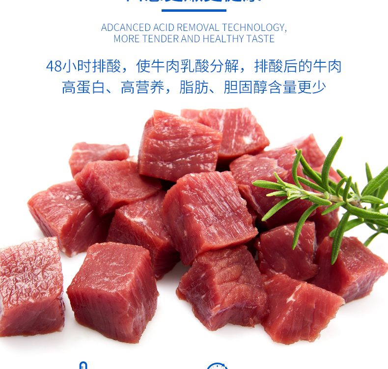 【正是】黑椒鲜牛肉粒150g*10袋