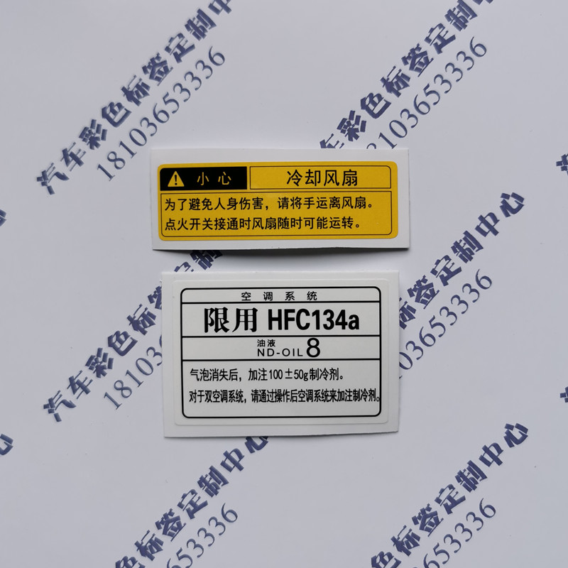Toyota Flower Crown Tank Frame Color Labels Stickers Maintenance Warning Color Sign Stickers Machine Cover Air Conditioning Label Stickers