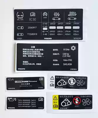 Volvoxc60 S90 Water tank frame Color label Sticker Machine cover Sticker Water tank frame color sticker