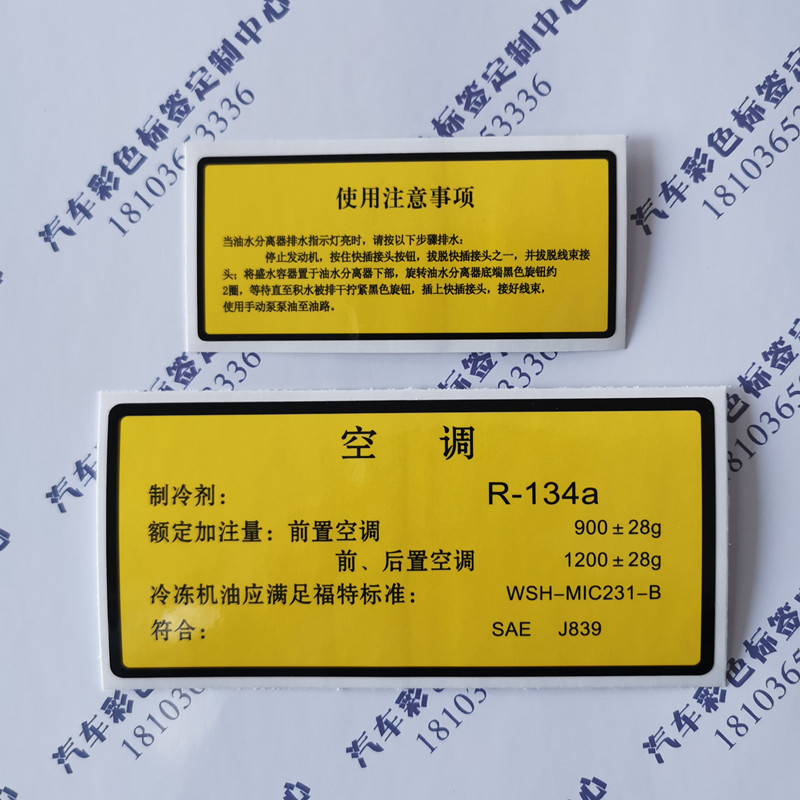 Ford Classic Transit Water Tank Frame Color Label Maintenance Warning Sign Air Conditioning Sign Notice Label