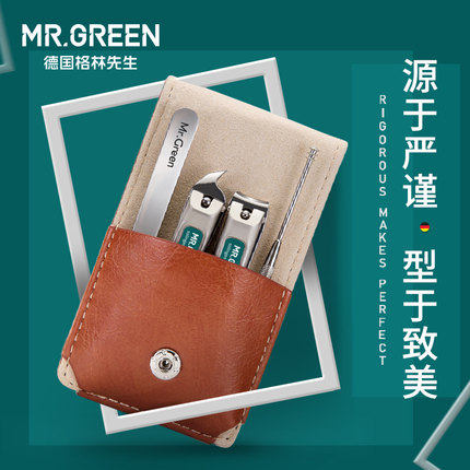 High-end imported stainless steel nail clamp set housenails nail cut nail nail trip suit