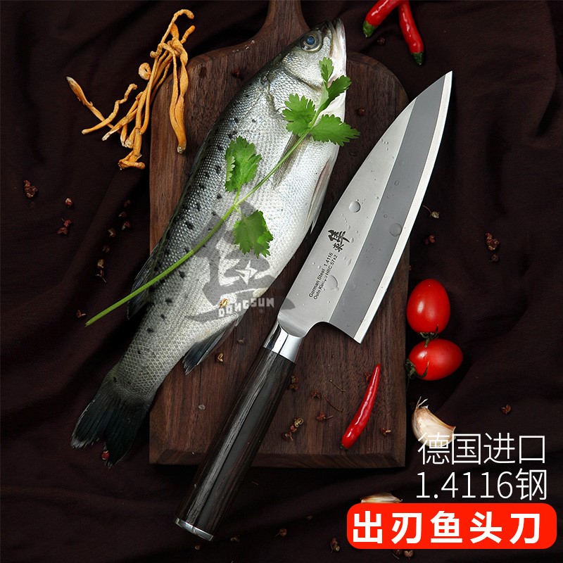 German imported steel Edged Fish Head Knife Day Style Cuisine Sushi Knife Salmon Sashimi Knife Fish Raw Special Knife Kitchen Knife