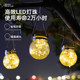 Solar garden lights, outdoor lights, home garden villas, automatically light up after dark, indoor street lights, outdoor waterproof Chinese style