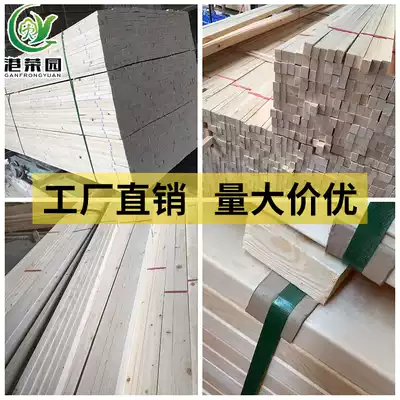Log Wood square wooden keel hanging ceiling Wall floor frame wooden sliver pine wood anticorrosive wood flooring Building Board