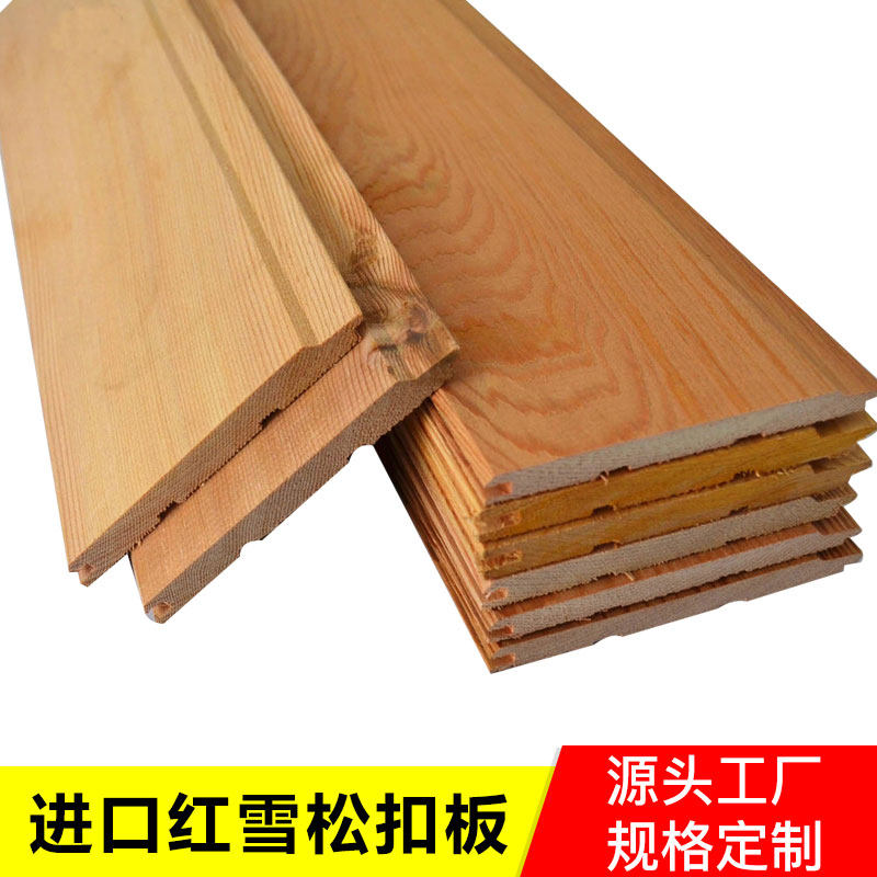Red Cedar Pine Sauna Board No Knots No Knots No Knots No Lacquered Solid Wood Care Wall Panel Suspended Ceiling Wall Skirt Embalming Wood Plank
