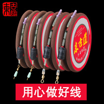  Finished main line full set 0 6 competitive manual line set 4 5 meters 3 hand rod black pit fly knock fishing line line set