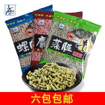  Western wind cow B algae fishy particles snail meat nesting material Northwest wind crucian carp carp grass carp bream particles bottom nest