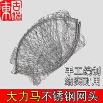  Woven vigorously horse copy net head deepened and lengthened large object copy net net pocket large mesh large fishing net head 60cm