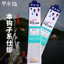  Finished sub-line double hook golden sleeve New Kanto barbed-free tied fish hook table fishing line set Super pull force