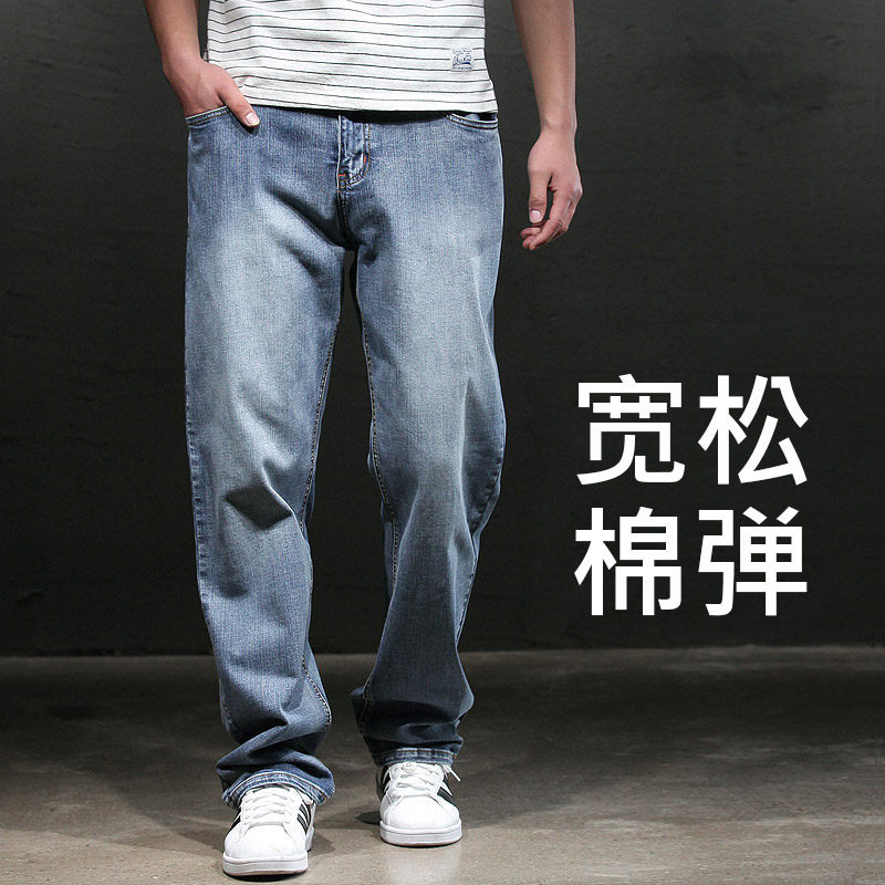 Jeans men loose straight tube broad leg weight add pants large number autumn plus fat man leisure