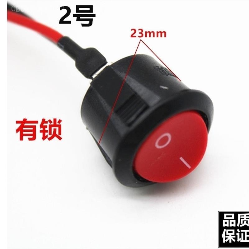 Locomotive electric car double flash switch brake switch retrofit priority warning emergency hazard light overlights button