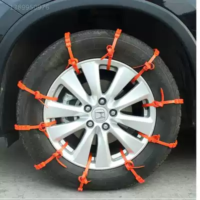 Car tire cable tie plastic snow chain multifunctional snow mud floor nylon cable tie with ice-breaking water does not hurt tire trolley