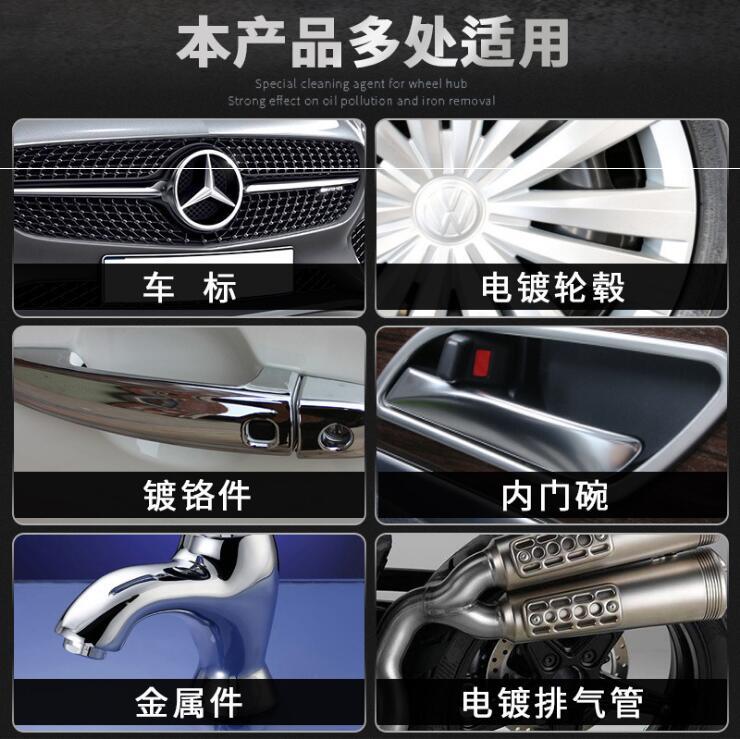 Bathroom cleaner motorcycle door chrome bathroom tile faucet derusting shower multifunctional descaling agent - Taobao