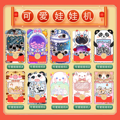 迪士尼烟花微信红包封面异形动态vx兔年情侣圣诞节皮肤序列号