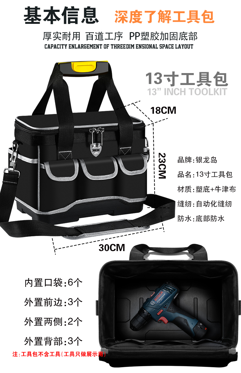 Yinlong Island Electrician kit công cụ đặc biệt bảo trì đa chức năng túi vải lớn lưu trữ dày túi nhỏ thắt lưng túi phần cứng - Dụng cụ cầm tay