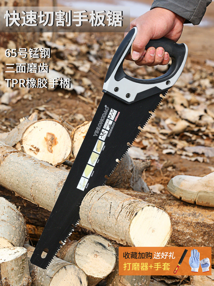 Taiwan Yinlong Island saw hand-pulled wood hand-sawed wood saw household wood cutting fast hand-pulled wood saw tree