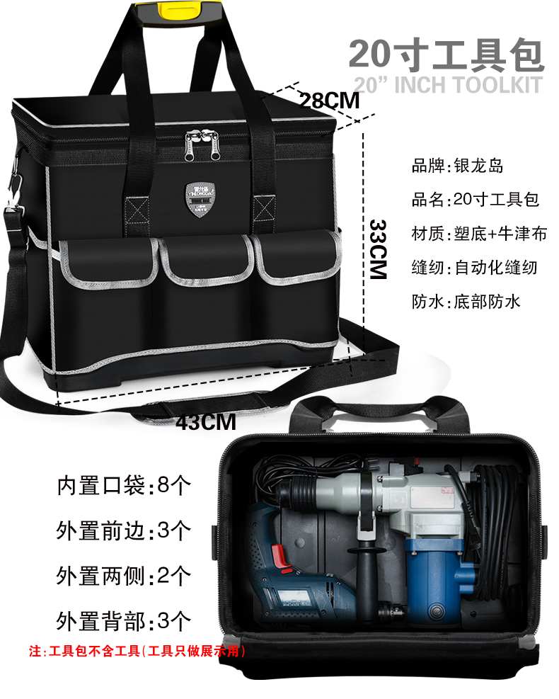 Yinlong Island Electrician kit công cụ đặc biệt bảo trì đa chức năng túi vải lớn lưu trữ dày túi nhỏ thắt lưng túi phần cứng - Dụng cụ cầm tay