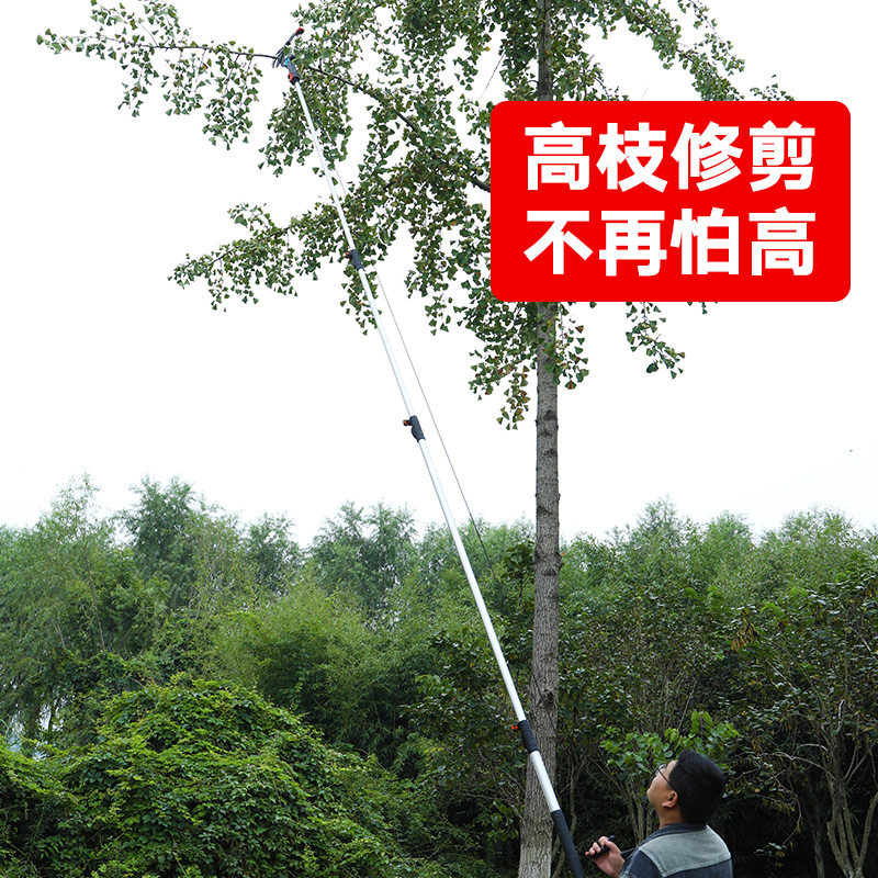 Lengthen 7 meters high branch shear garden pruning tree branch pruning artifact telescopic high altitude pruning pruning high branch saw special scissors m